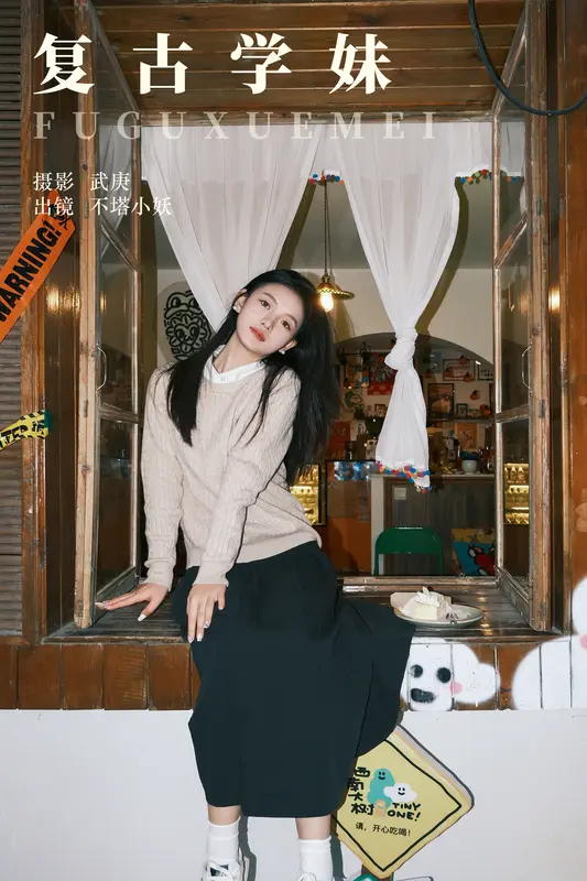 [YITUYU艺图语]2023.11.22 复古学妹 不塔小妖 - 艺图语