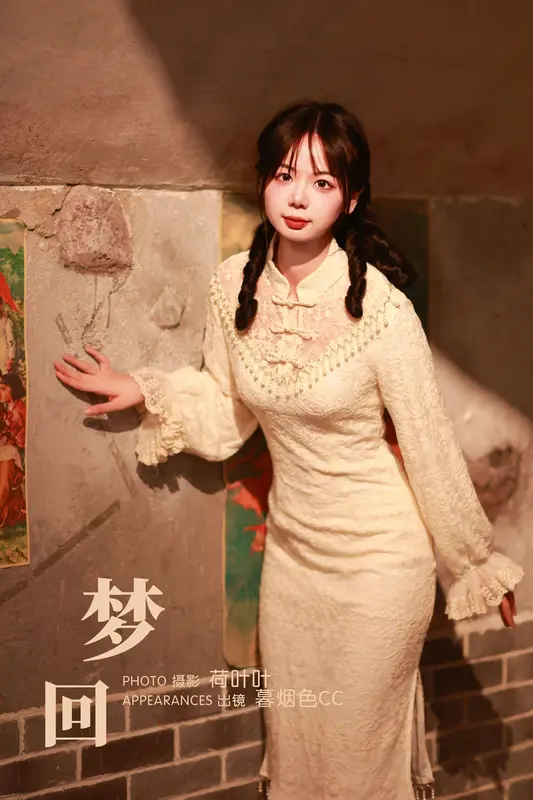 [YITUYU艺图语]2023.11.23 梦回 暮烟色CC - 艺图语
